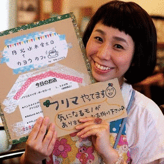 牧野和子の画像