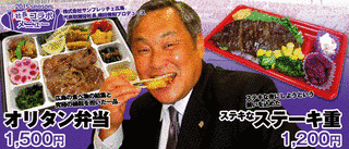 織田秀和の画像