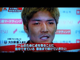 田中敬孝の画像