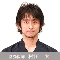 村田大の画像