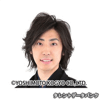松田輝幸の画像
