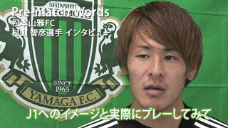 村山智彦の画像