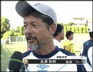 高校サッカー指導者の画像