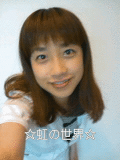 〆野潤子の画像