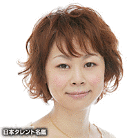 陰山真寿美の画像
