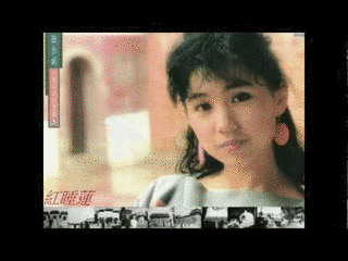 芙蓉愛花・松島洋子の画像