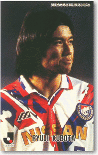 窪田龍二の画像