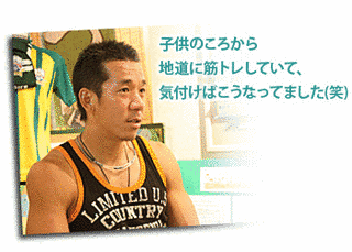 秋田英義の画像