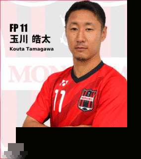 玉川皓太の画像