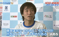 藤井貴の画像