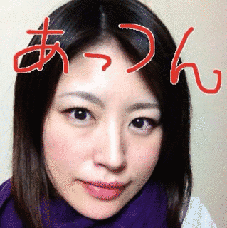 仲尾あづさの画像