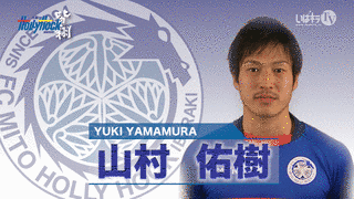 山村佑樹の画像