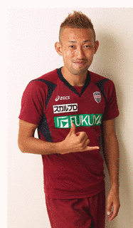 田中英雄の画像