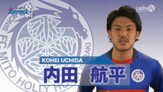 内田航平の画像