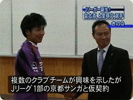 上里琢文の画像