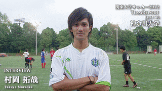 村岡拓哉の画像