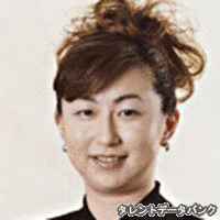 菊地貴子の画像