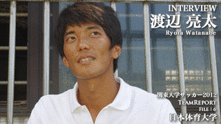 渡辺亮太の画像
