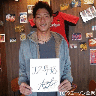 大石明日希の画像