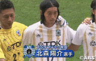 北森陽介の画像