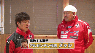 嶋田慎太郎の画像
