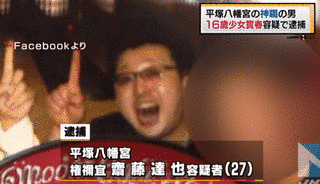 齋藤達也の画像
