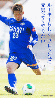 藤原広太朗の画像