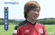 大金祐輔の画像