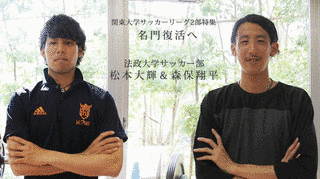 森保翔平の画像
