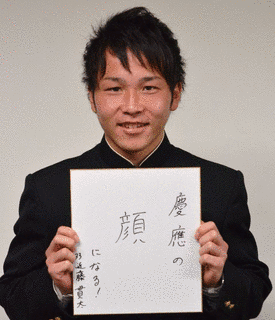 近藤貫太の画像