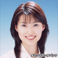 服部真季の画像