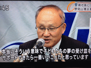 野見山篤の画像