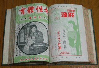 竹内廣三郎の画像