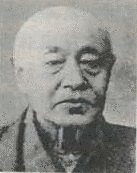 清水直右衛門の画像