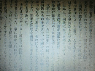 高師康の画像
