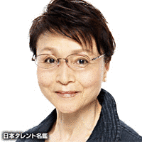 有馬瑞香の画像