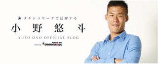 小野悠斗の画像