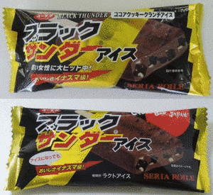 中村玲央の画像