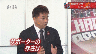 三上大勝の画像