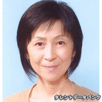 磯西真喜の画像