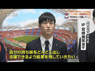 宮崎幾笑の画像