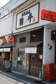 松山周平の画像