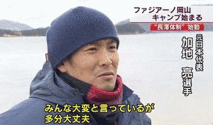 牧内辰也の画像