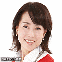三輝みきこの画像