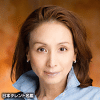 三浦智子の画像