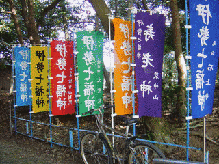 伊勢七福神の画像