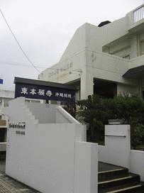 浄修寺の画像