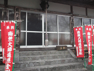 神王寺の画像