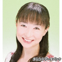 菊地祥子の画像