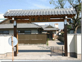 普見寺の画像